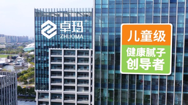 寰俊鍥剧墖_20250509160004.jpg
