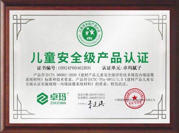 寰俊鍥剧墖_20250509155952.jpg