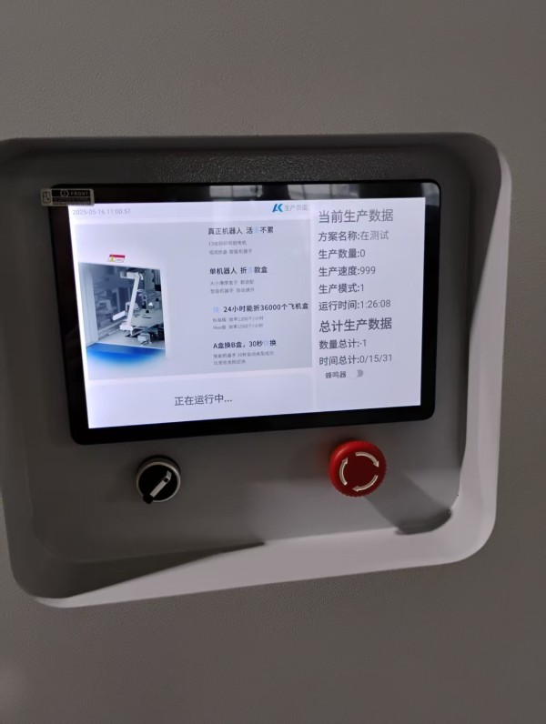 mmexport1747474884619.jpg