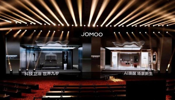 中国卫浴进入“主动服务”时代！九牧全球发布首个AI场景品牌