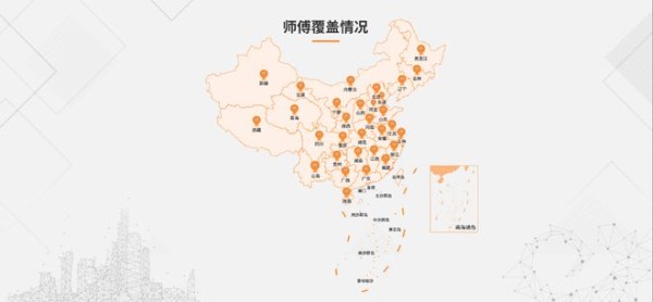 提升三四线城市家居服务效率和质量，奇兵到家找师傅更快更便宜