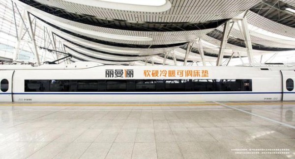 深化全国化战略纵深，擘画战略新版图丨祝贺丽曼俪福建省代理成功签约