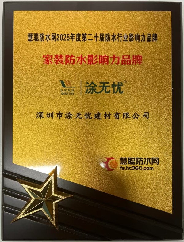 寰俊鍥剧墖_20250623092623.jpg