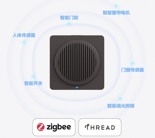 支持HomeKit安防视频，Aqara新一代智能可视门铃G410重磅发布