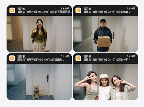 支持HomeKit安防视频，Aqara新一代智能可视门铃G410重磅发布