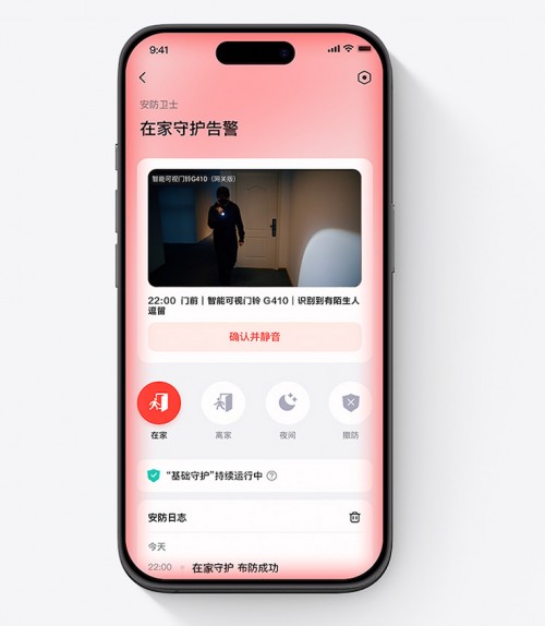 支持HomeKit安防视频，Aqara新一代智能可视门铃G410重磅发布