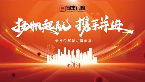 携手千年匠心，共启财富新篇 全方位赋能共赢未来