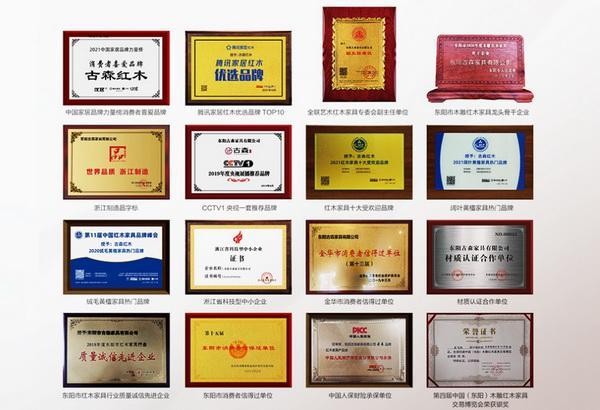 古森红木：雕琢东方美学，在实用与艺术间传承千年木魂