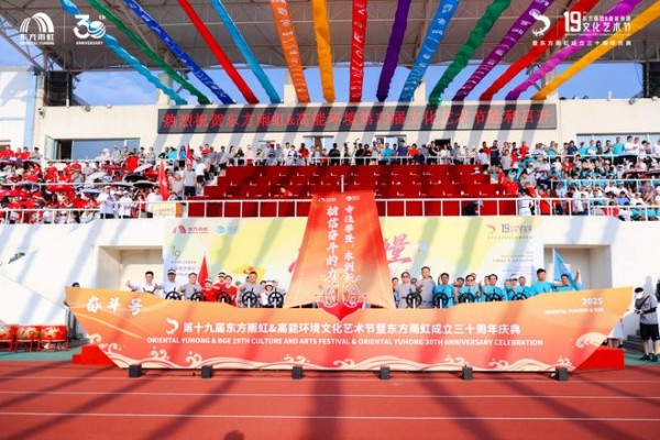 东方雨虹三十年：以奋斗为笔，绘就全球建筑建材领军者蓝图