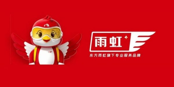 东方雨虹三十年：以奋斗为笔，绘就全球建筑建材领军者蓝图