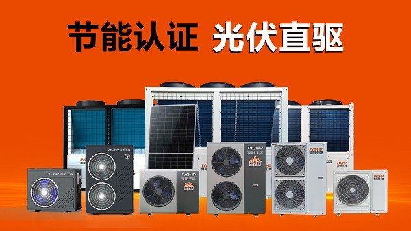 光伏节能认证.jpg