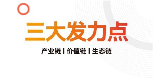 CIFF广州 | 新主题：链新！2026年3月CIFF亮点大剧透！