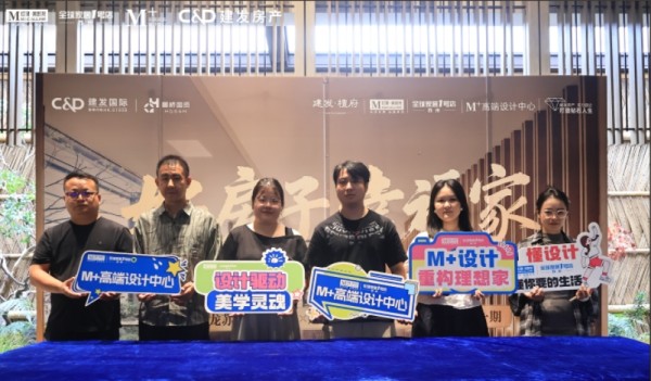 好房子 幸福家 | 红星美凯龙苏州园区商场&建发檀府户型解析设计分享会圆满落幕！