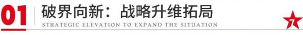 聚焦！大将军瓷砖荣膺“年度家居领军品牌”，大奖为何偏爱TA？