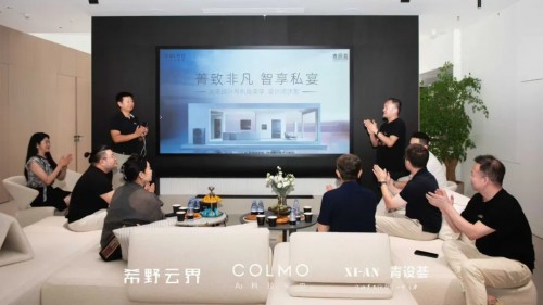 COLMO西安城市体验中心举办设计师私宴沙龙 科技美学邂逅精致生活
