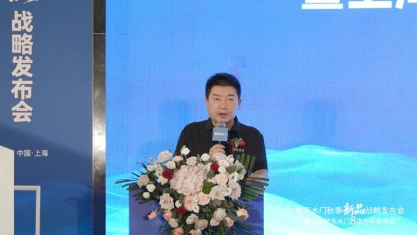 强强联合丨上海核心商圈梦天木门8店同启共筑家居生态