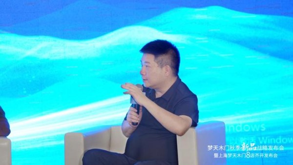 强强联合丨上海核心商圈梦天木门8店同启共筑家居生态
