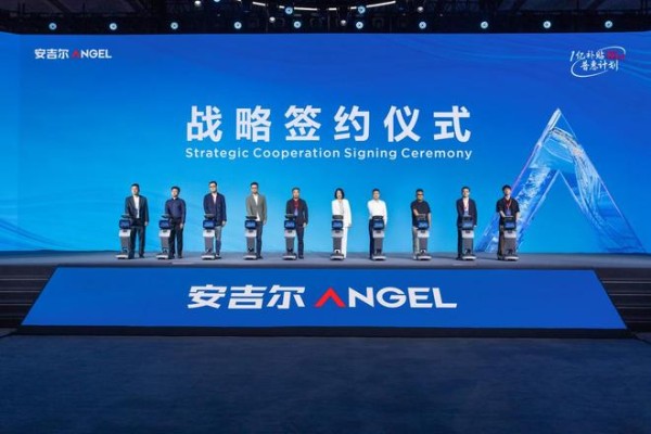 安吉尔空间大师热销暨首创矿物质饮水机新品发布会圆满举行