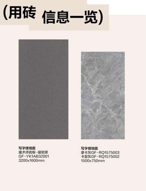 美好工程 | 冠珠瓷砖为老挝万象拉萨翁万达文华酒店注入中国美,品质践行“让世界看见中国美”