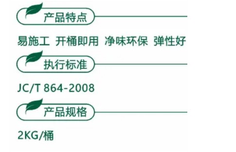 线槽防水施工：守护电路安全的关键防线