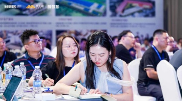 存量时代 实木领航 | 整装新运营体系峰会聚力突围，激活装企增长新引擎！