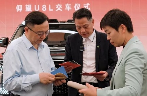 大自然家居佘学彬牵手仰望U8L：共话中国制造新叙事