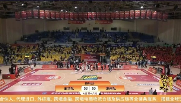 60：53湖州队，胜！兔宝宝助力浙BA湖州队