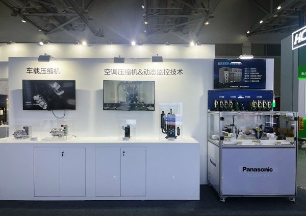 图:2025全球智能机械与电子产品博览会松下展台-智能制造展区.jpg