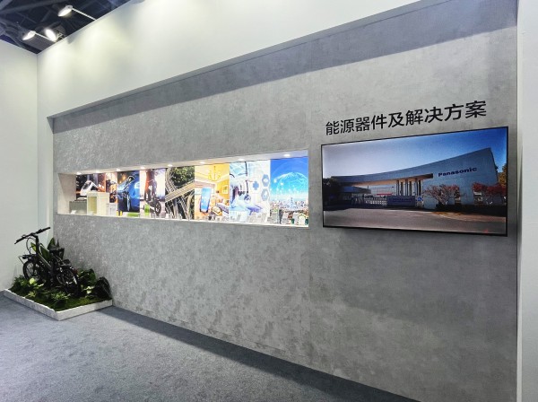图:2025全球智能机械与电子产品博览会松下展台-电池展区.jpg