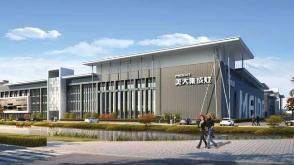 两项殊荣,一份担当!美大集成灶以高质量发展案例定义行业新标准