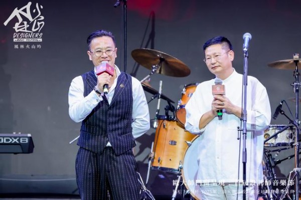 燃动大湾区！12.08这场跨界盛宴，刷爆设计师圈！