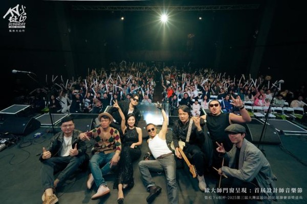 燃动大湾区！12.08这场跨界盛宴，刷爆设计师圈！