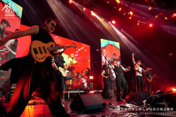 燃动大湾区！12.08这场跨界盛宴，刷爆设计师圈！