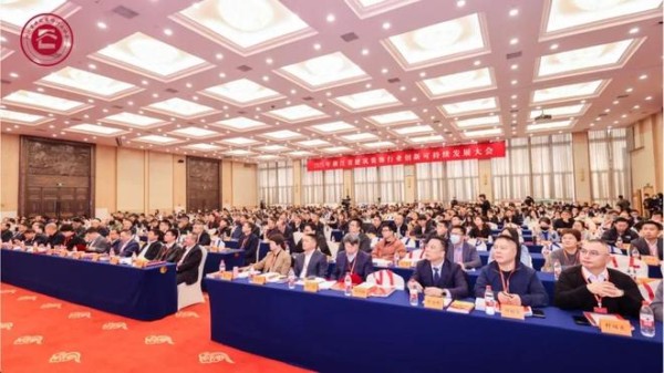 喜报！云峰莫干山入选“2025年浙里装饰企业质量品牌建设案例”