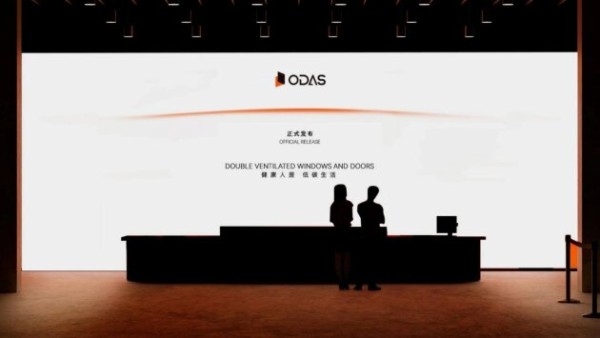 门窗十大品牌欧大师门窗：以健康人居理念铸就门窗行业标杆品牌！