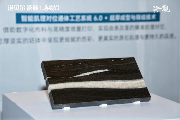 对话钟树铭:行业重大技术革命 诺贝尔珍觀系列惊艳上新