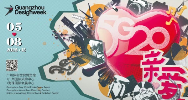 品牌快讯 | 实力加冕！中宇厨卫揽获“名润榜”双项大奖，以设计创新引领卫浴新篇