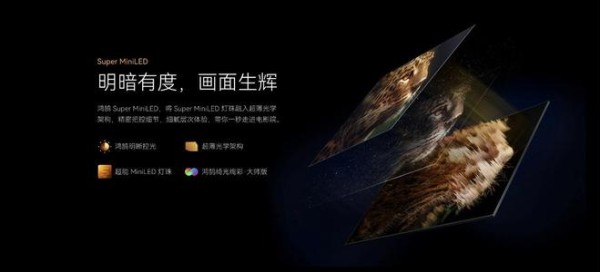 5000预算纠结电视怎么选?华为Vision智慧屏 5 Pro直接闭眼入