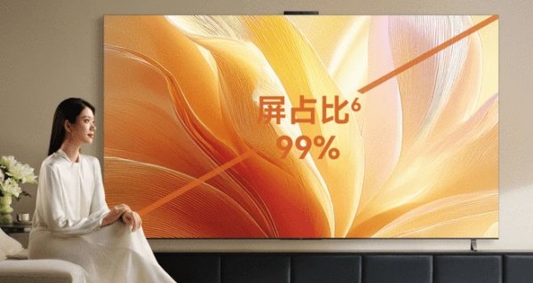 5000预算纠结电视怎么选?华为Vision智慧屏 5 Pro直接闭眼入