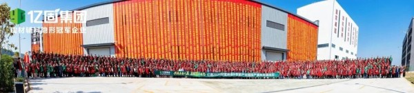 亿固智能产业园：以绿色智造新范式，构筑产业生态新支点