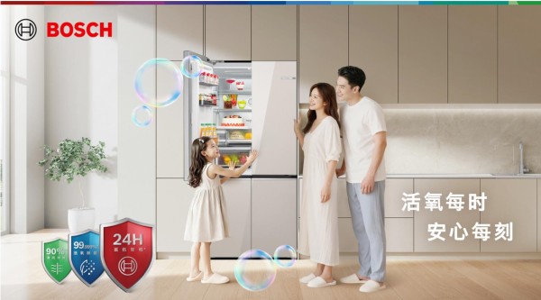 定义嵌入美学与健康储鲜：博世安心平嵌S8十字冰箱活氧版正式上市