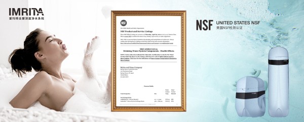 全屋净水十大品牌选对滤料才关键！爱玛特标配罗门哈斯 NSF 认证树脂太香了