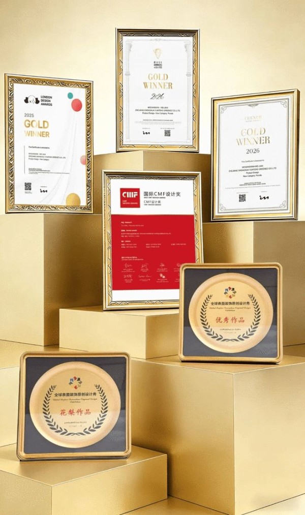 莫干山「未见」丨荣誉满载 揽获多项国际奖项