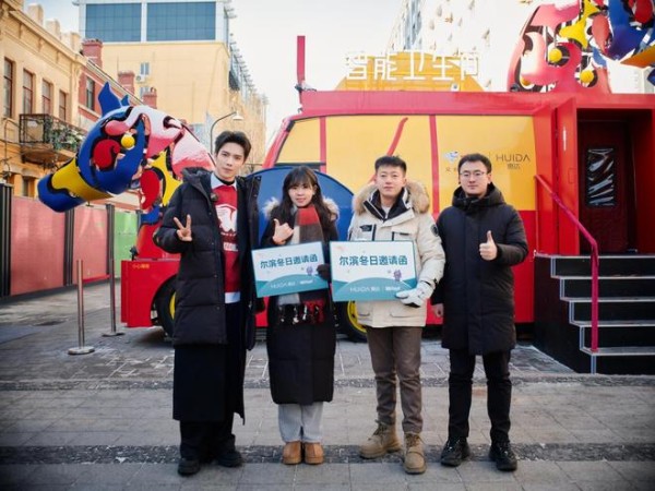 全网都在找的罗一舟同款!惠达智能卫生间成冰城新网红