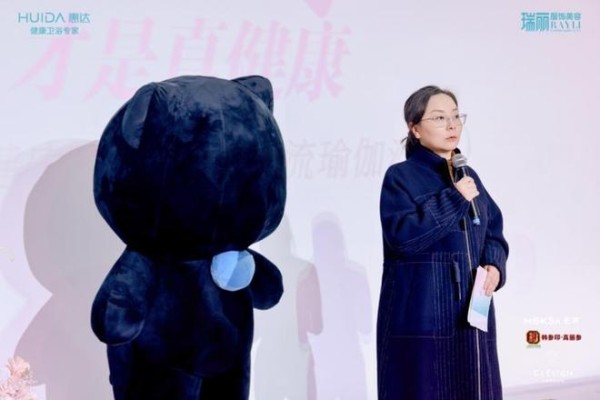 敢用才是真健康！惠达“小玫瑰Ultra”开启女性卫浴新篇章