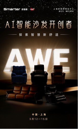 AWE 主kv