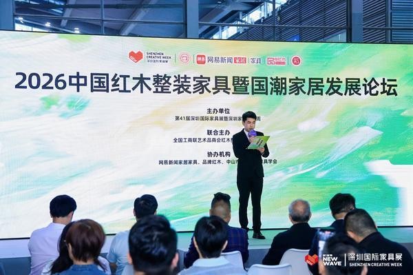 李忠信：让千年东阳木雕技艺在国潮时代焕发新活力（内附视频）