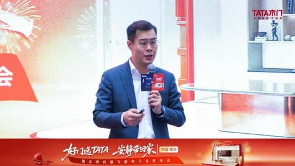 TATA木门服务升级落地南京,以全周期守护定义“好门”标准