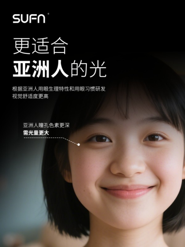 三峰照明属于什么档次?硬核实力铸就国内一线高端智能家居品牌标杆