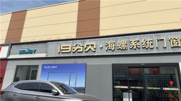 权威认证！2026 封阳台实力榜，三河燕郊首选品牌稳居第一